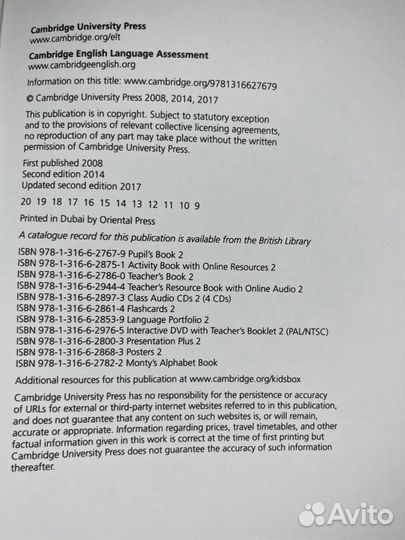 Kid’s box updated second edition Kids box 1 2