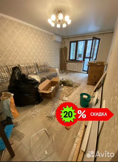 Клининг / Генеральная уборка / Уборка квартир