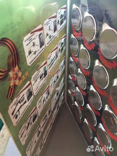 Монеты 25 руб 2020г