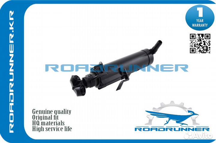 RR-8T0955102D Омыватель фары