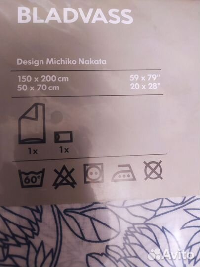 Простынь IKEA