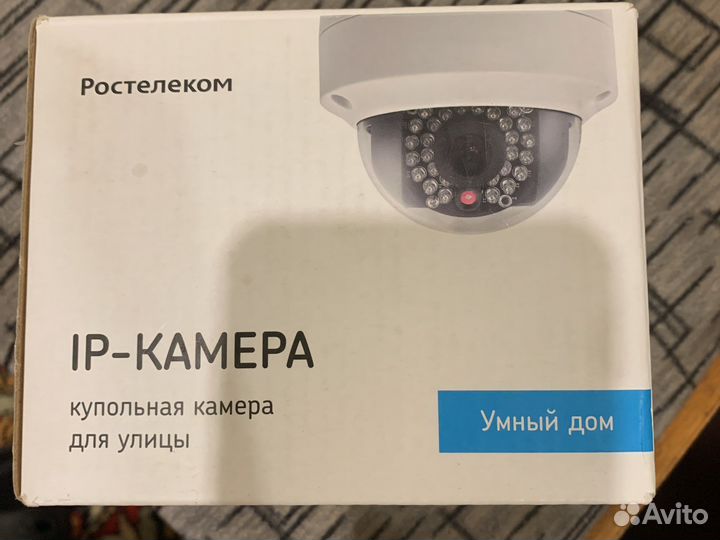 IP-камера видеонаблюдения купольная