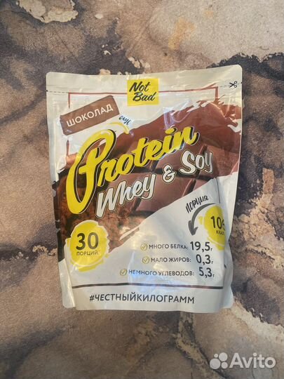 Протеин разный