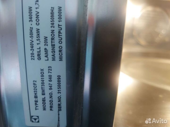 Микроволновая печь бу electrolux,отличное сост