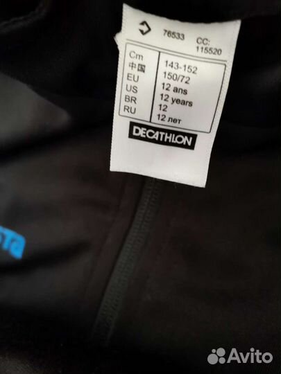 Спортивный костюм для мальчика 140