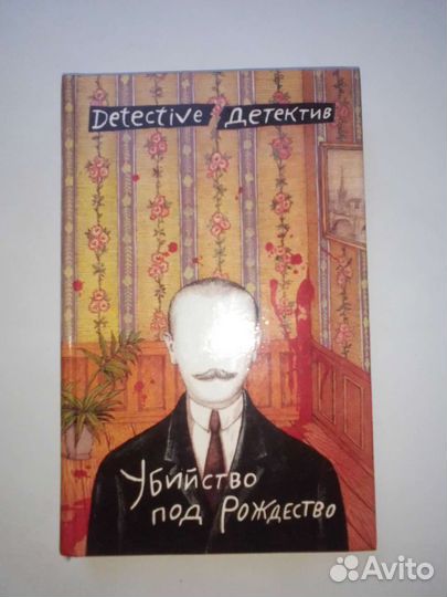 Зарубежная литература