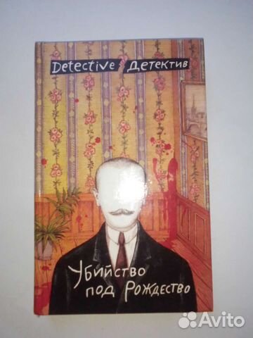 Зарубежная литература