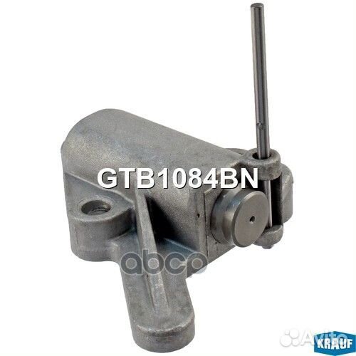 Натяжитель цепи грм GTB1084BN Krauf