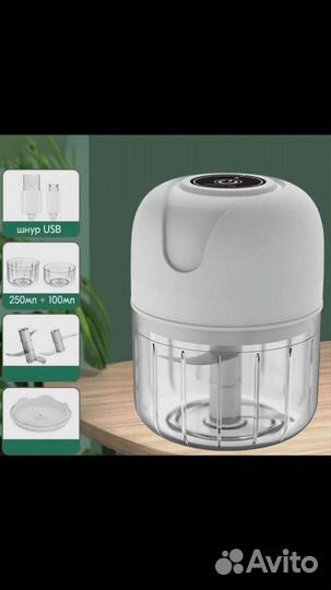 Мини измельчитель блендер