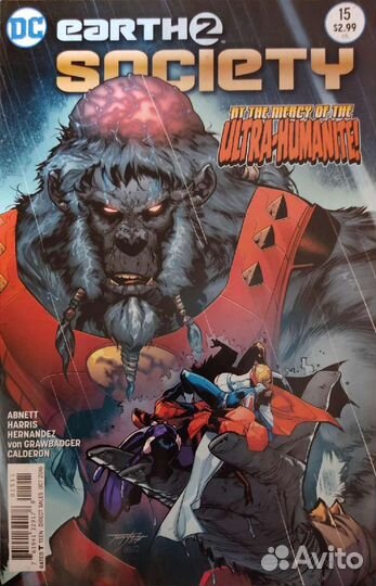 Комикс Кинг-Конг Ultra Humanite