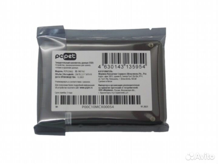 Накопитель SSD 256Gb PC Pet (pcps256G2) 2.5