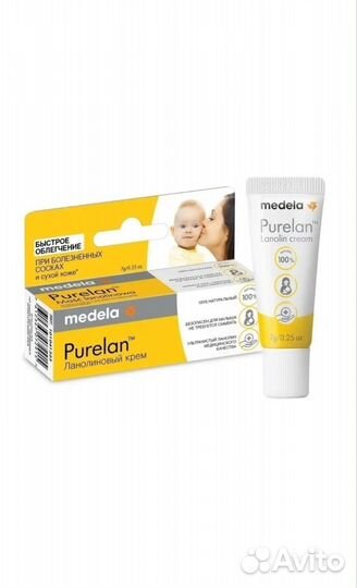 Пурелан medela