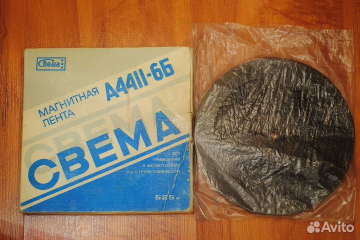 Катушка с записью Группа Объект Насмешек 1986/87