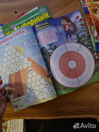 Журналы детские кроссворды