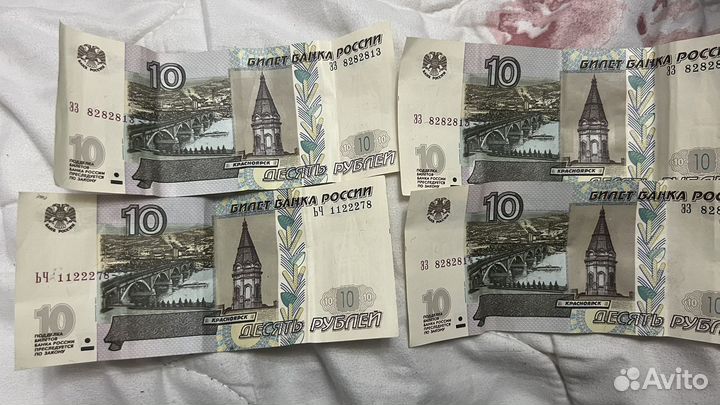 Купюры с красивыми номерами 10