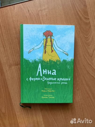 Книги для детей и подростков