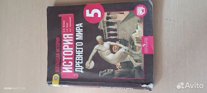 Учебники 5 класс