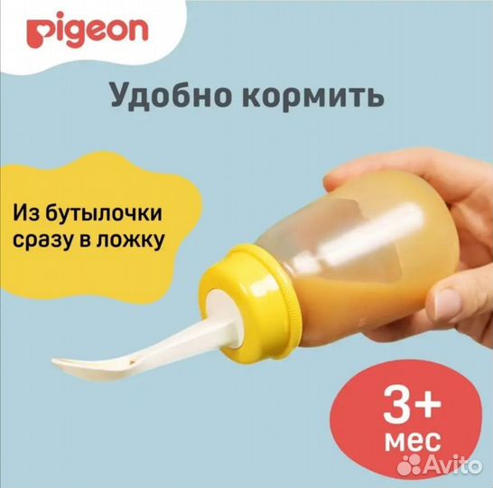 Бутылочки Chicco, Pigeon, пустышки, нимблер