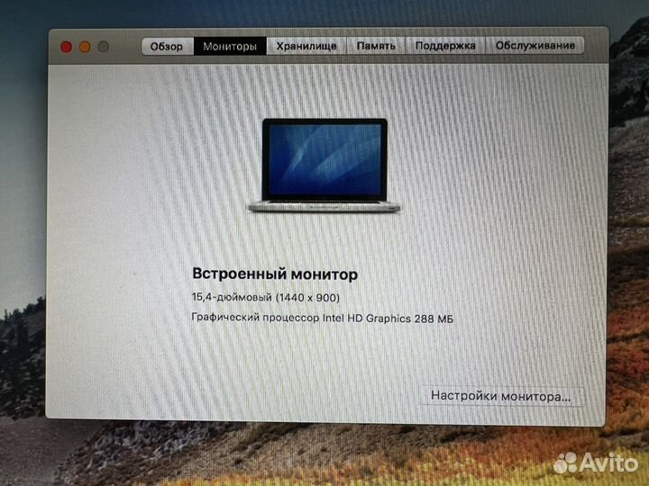 MacBook Pro 15 2010