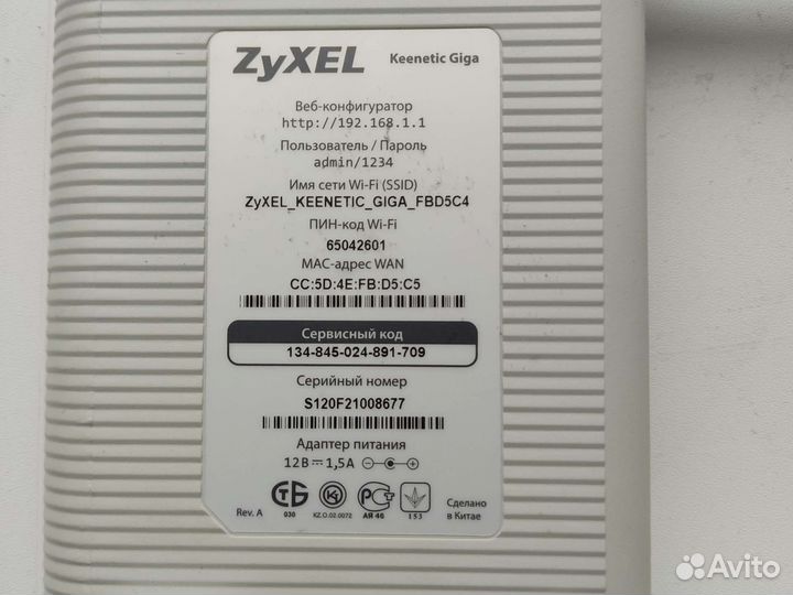 Wifi Routers (вай фай роутеры), точки доступа