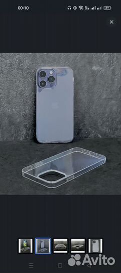 Чехол на iPhone xr в корпусе 14 pro