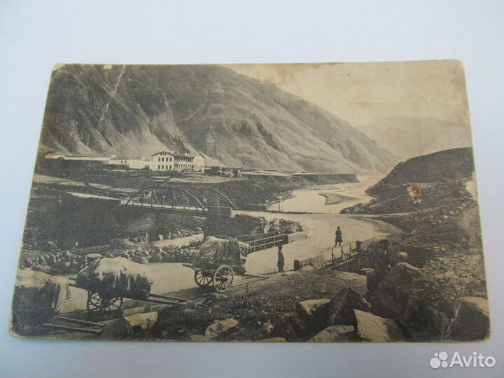 Открытки Дореволюционные