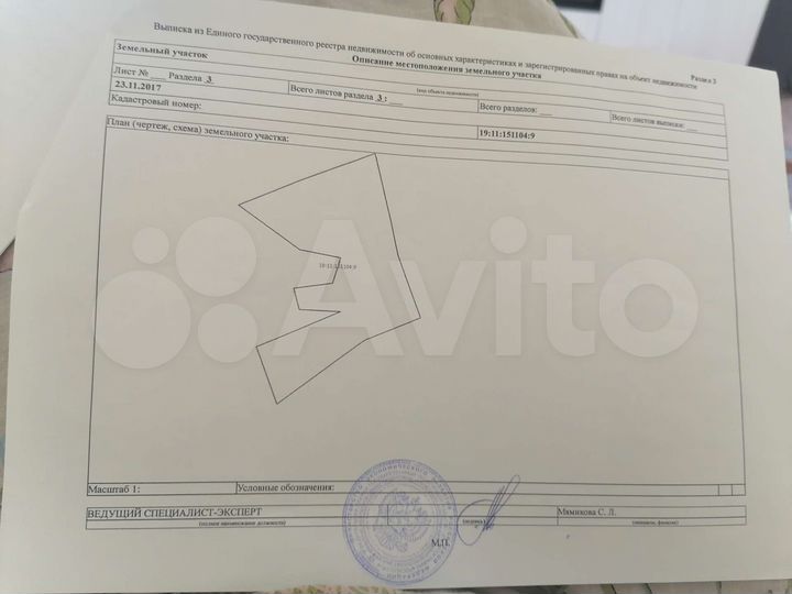 Участок 26 га (СНТ, ДНП)