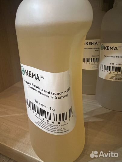 Отдушка Кема для свечей