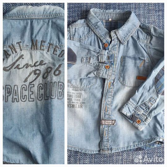 Пакет из 13 вещей (104 см)