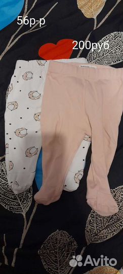 Вещи пакетом