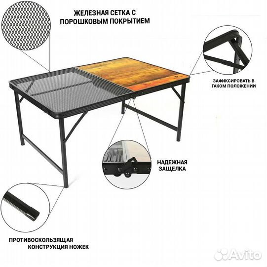 Стол раскладной туристический 90Х60Х66