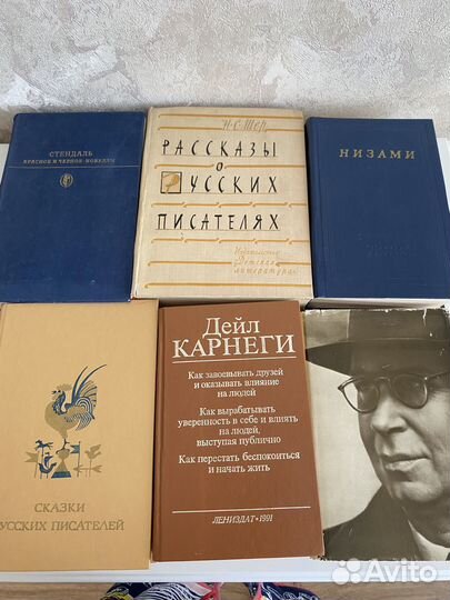 Книги