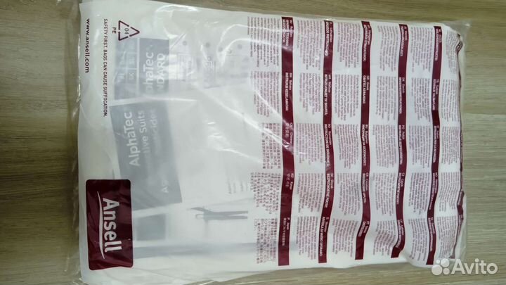 Комбинезон рабочий