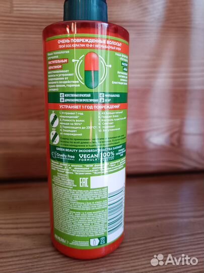 Несмываемый крем Garnier fructis Новый