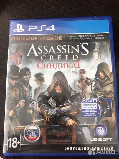 Игры для приставок ps4