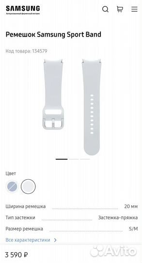 Оригинальный ремешок для часов galaxy watch