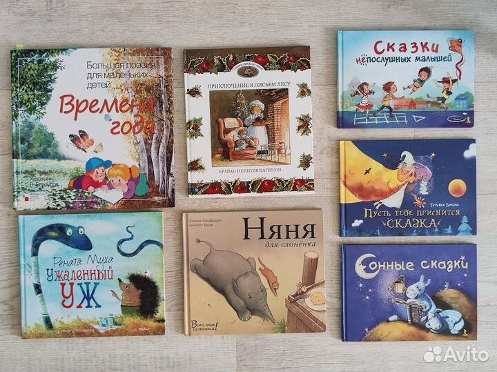 Книги для детей (чтение, обучение, творчество)