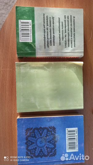 Книжечки маленькие