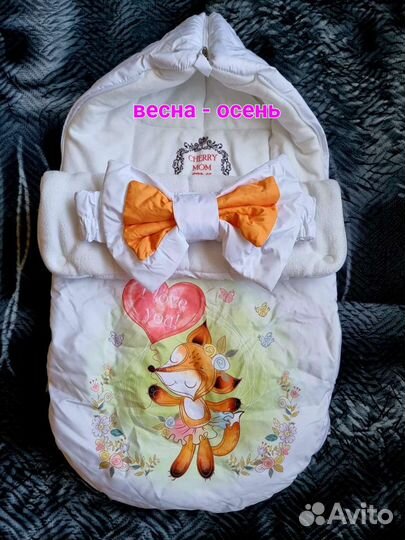 Конверт на выписку, на молнии, с бантом