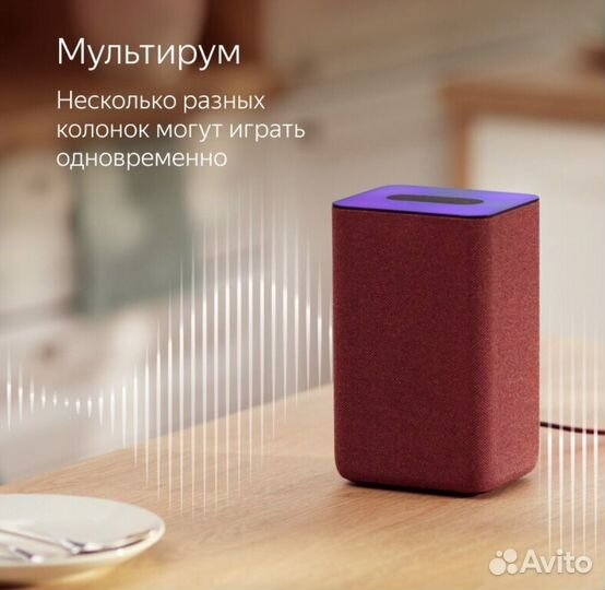 Умная колонка Яндекс Станция 2 с Алисой