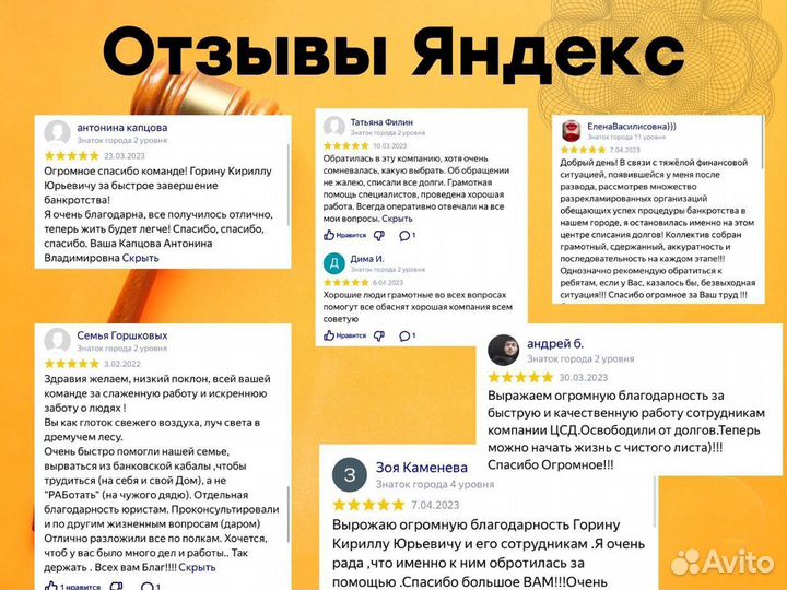 Банкротство физических лиц сопровождение