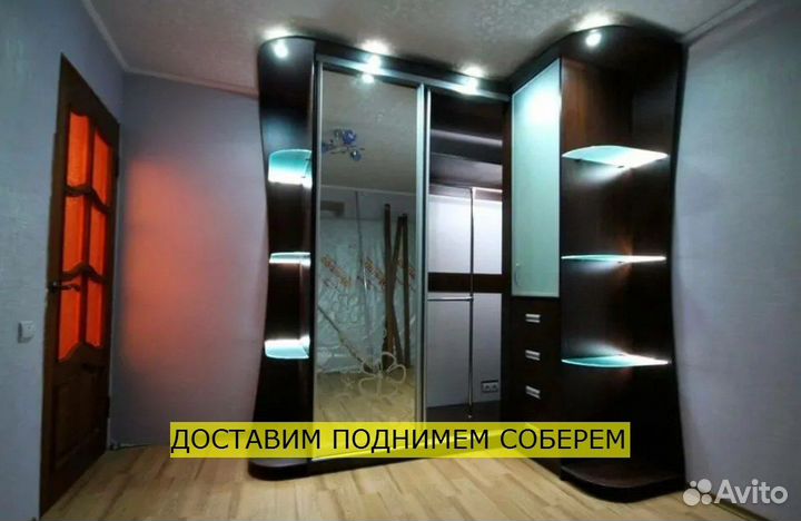 Шкаф на заказ от фабрики с доставкой