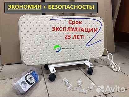 Кварцевые обогреватели эксо 380вт-620вт