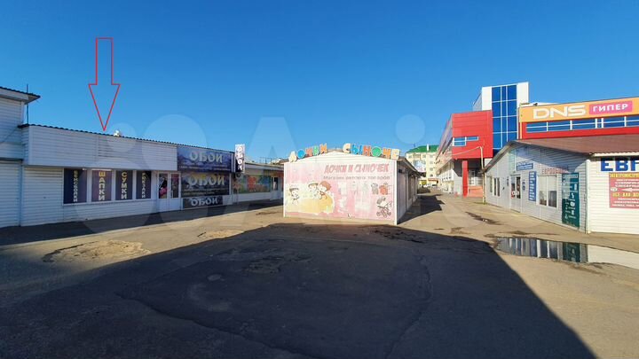 Помещение свободного назначения, 45 м²