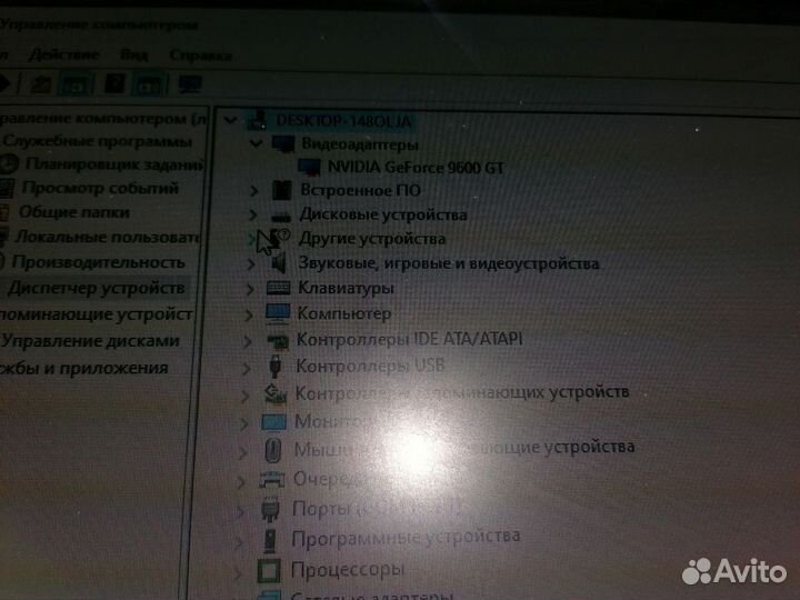Игровой системный блок