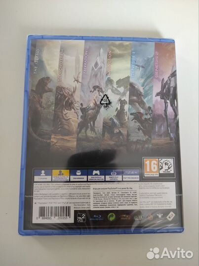 Игра ARK ultimate survivor edition PS4