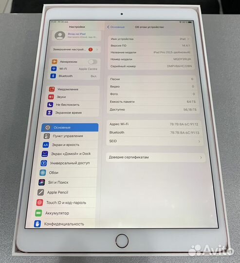 iPad Pro 10.5 2017, 64gb WiFi