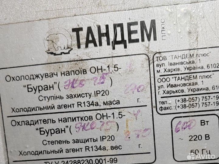 4х контурные охладитель тандем плюс буран