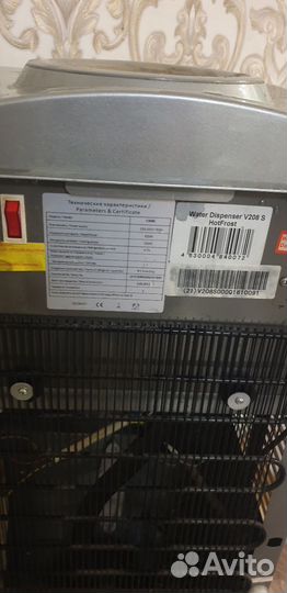 Кулер для воды напольный Hotfrost