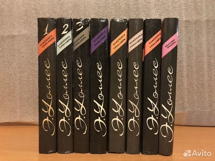 Хейли, Моруа, Цвейг, Уоллес и другие